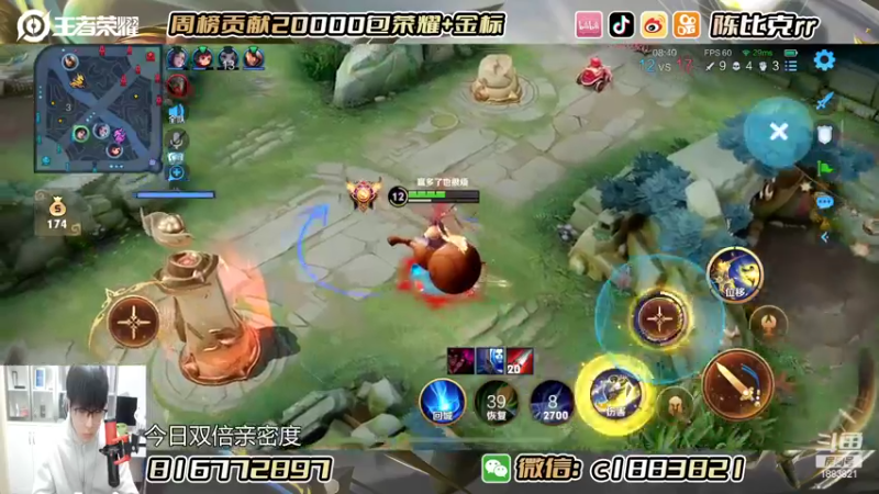 【2022-11-03 22点场】陈比克rr：娱乐路人五排！