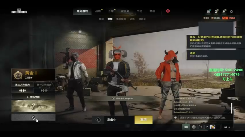 【2022-11-03 23点场】苦茶先森：【大师局】目前单排前十，冲击世界第一