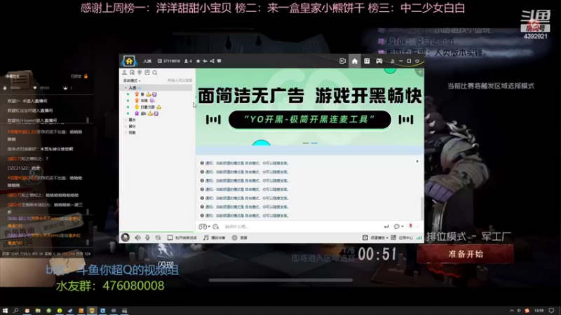 【2022-11-03 13点场】你超Q的：IVL:对不起，当我没说