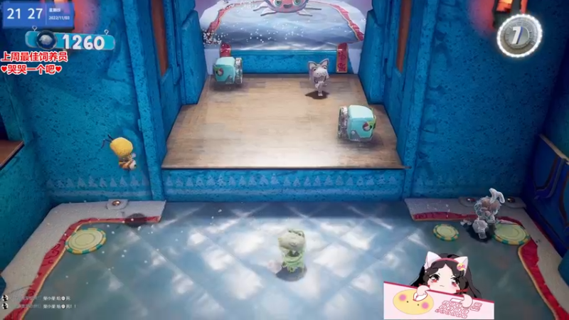 【2022-11-03 21点场】果小果是个弟弟：果小果：这几天自己做饭不规律…