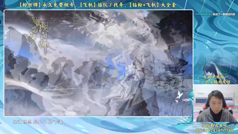 【2022-11-03 19点场】血墨丶：【墨哥】全能做号King！