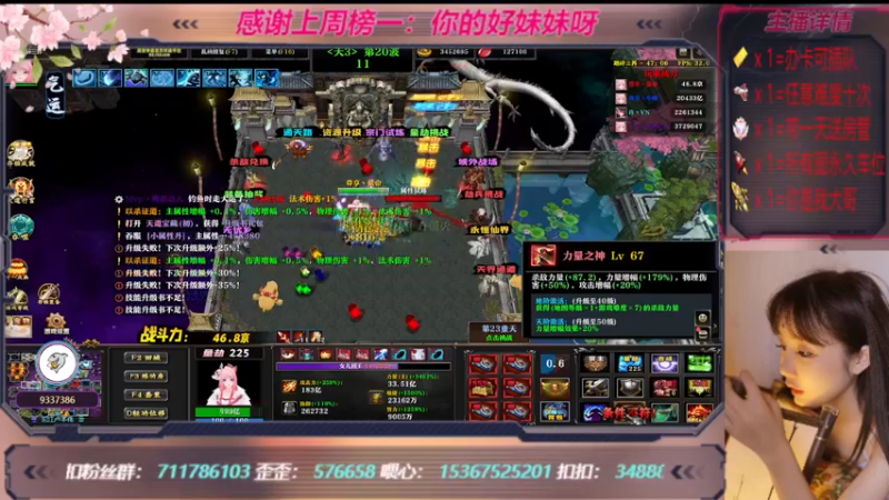 【2022-11-04 17点场】世上本没有卢：踏碎三界：祖传辅助
