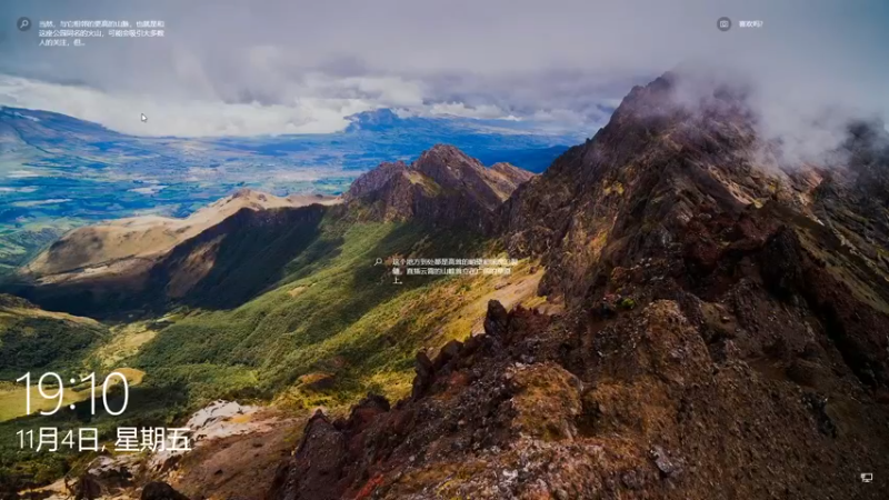 【2022-11-04 19点场】少囧丶：倒li杯复赛现场