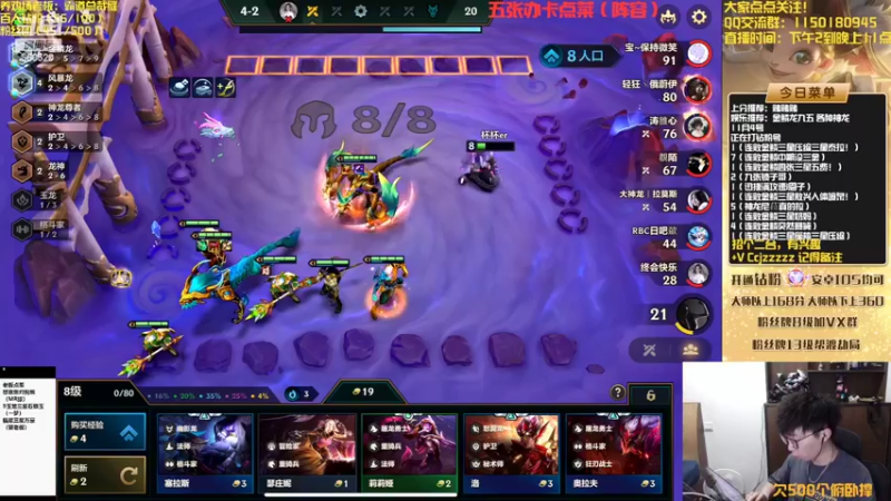 【2022-11-04 21点场】不太嘻哈的Ccj：最刺激的金鳞龙天花板教学！！！