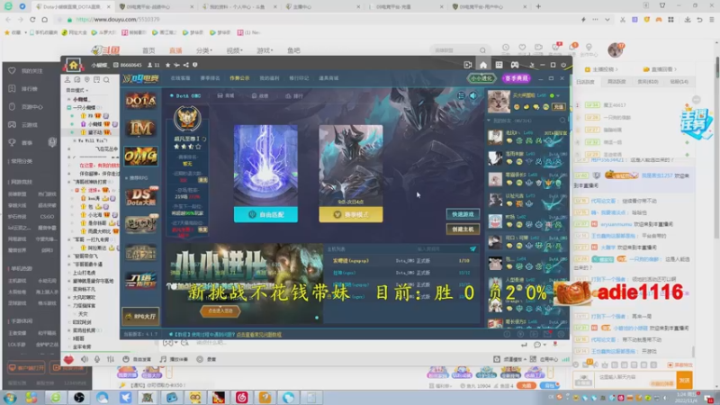 【2022-11-04 01点场】Dota小蝴蝶：新挑战！不花钱带妹赛季100把65%胜率