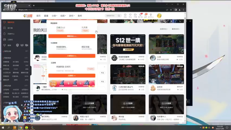 【2022-11-04 15点场】作作金克丝：作作金克丝:办卡上号咯