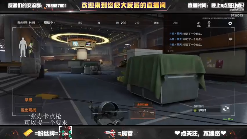 【2022-11-03 17点场】终极大反派喵：小反派 玩游戏就是要赢