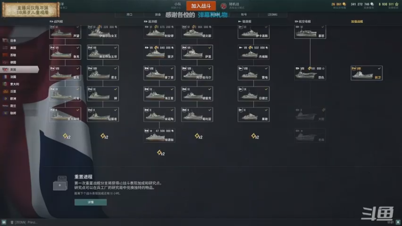 【2022-11-03 11点场】店長推薦Official：【店长推荐】秃子主播中老年直播间