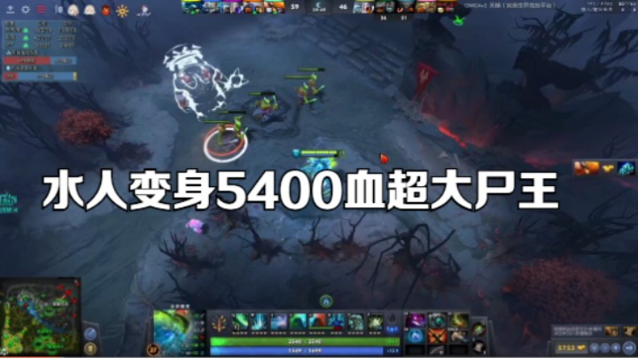 水人变身5400血超大尸王