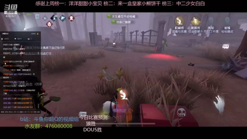 【2022-10-29 21点场】你超Q的：芜湖，看IVL了！！！