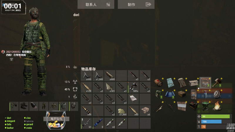 【热门游戏】Happy丨猫腻的精彩时刻 20221104 00点场