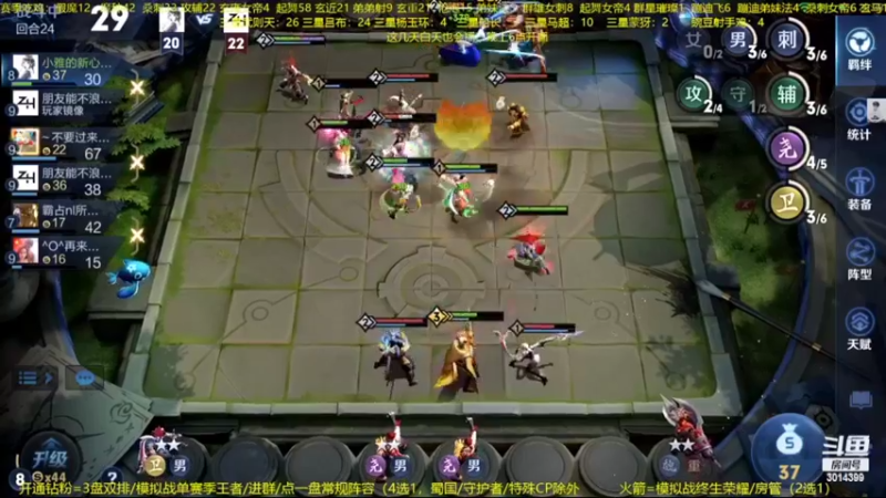 【2022-11-04 07点场】甄知棒：吕布婉儿1V10，必出豌豆射手！