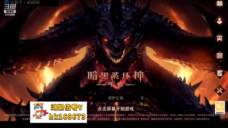 【2022-11-04 01点场】紫灵z：鲨鱼代播：深夜聊天室