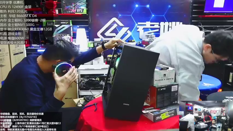 【2022-11-04 15点场】上海老姚：RTX4090到货啦