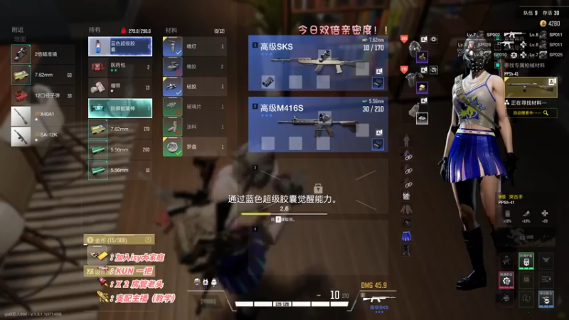 【2022-11-03 23点场】sysyu：【sy】今日双倍 续下牌子啦 啵啵