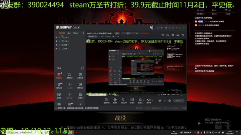 【2022-11-02 23点场】下人灰：在疯狂之后~收集大量纹章开建筑