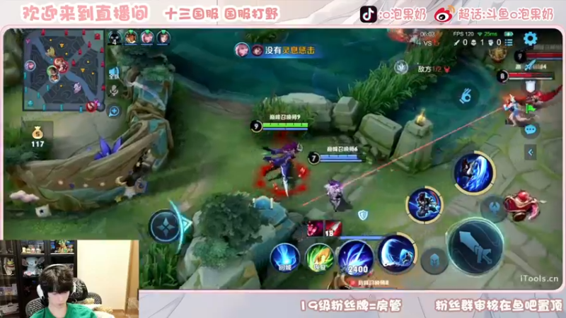 【2022-11-04 20点场】O泡果奶1111：国服宫本干将梦奇巅峰赛冲冲冲