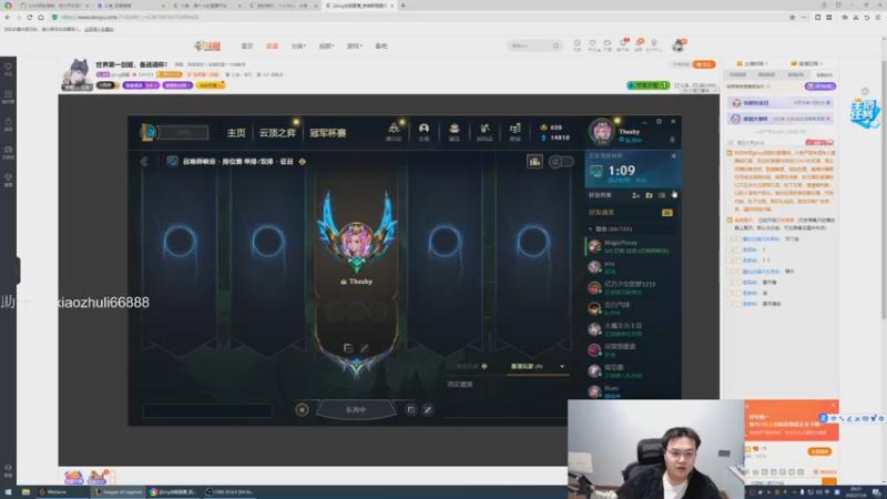 【2022-11-04 20点场】jjking剑姬：世界第一剑姬，备战德杯！