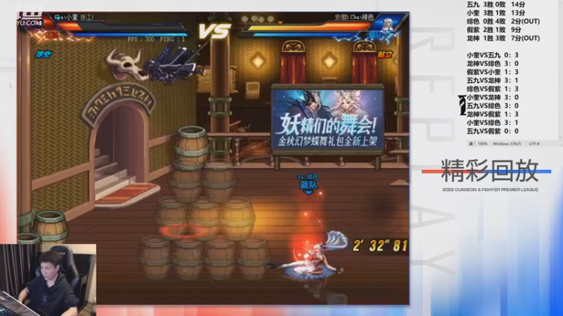 【2022-11-04 19点场】漫游kiss欢：激情解说 职业联赛！OB点将 午夜雀魂！