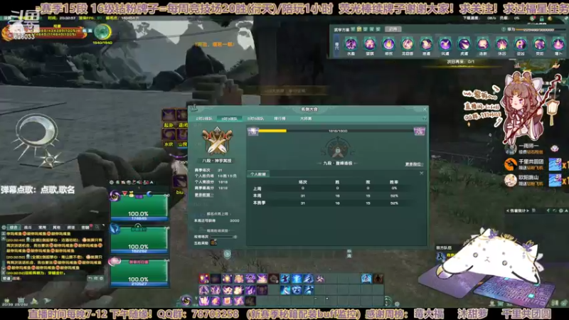 【2022-11-03 20点场】黎拆OvO：【黎拆】衍天宗快乐沟沟西QAQ