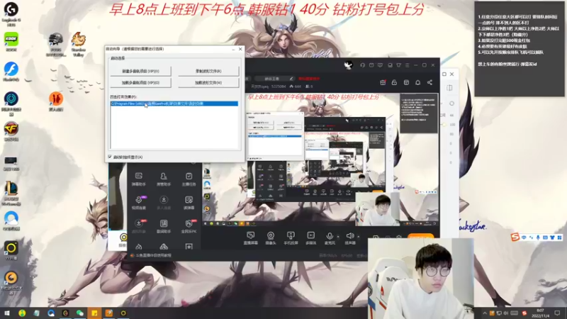 【2022-11-04 08点场】天灰灰qaq：认真直播 第三天