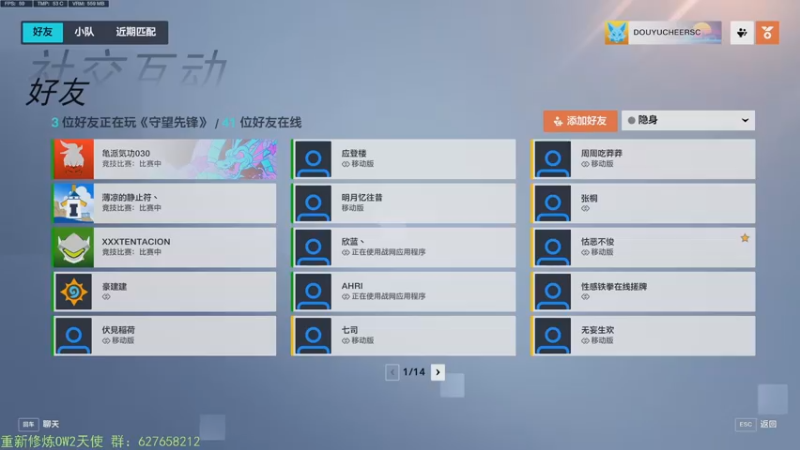 【2022-11-04 13点场】CheersC：单排天使能上分吗