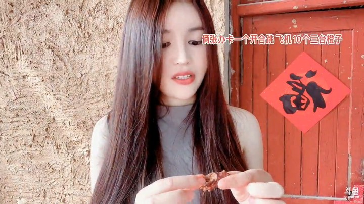 美女橙子说村里没什么年轻人，大家叫她找个二婚的，橙子说爸妈会不让回家的