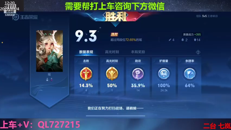 【2022-11-04 12点场】A老回：有车位职业带粉野王