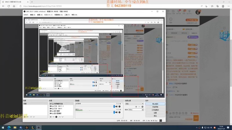 【2022-11-04 12点场】LOL丶摇摆：先攻鱼人公式化打法!大师局乱杀