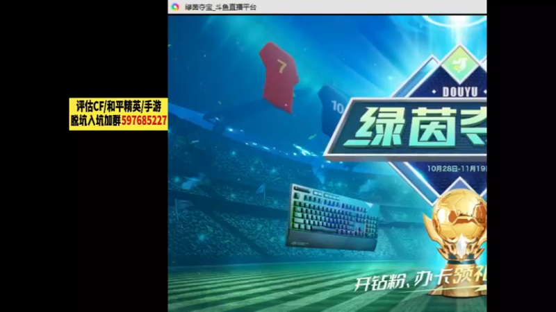 【2022-11-04 18点场】你好我是夏洛克：川:ACE主播