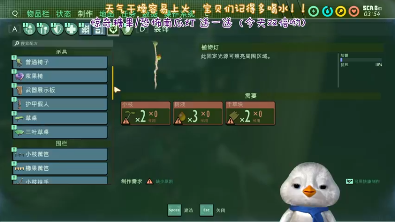 【2022-11-02 22点场】内只鹅：【小奶团】我也不想当憨憨啊