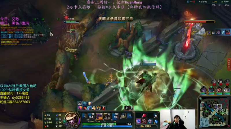 【2022-11-03 18点场】小阿超ccc：无限火力450连胜王！不解释哈哈！