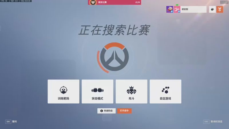 【2022-11-02 15点场】好姬友乔默：随便玩玩摆烂中