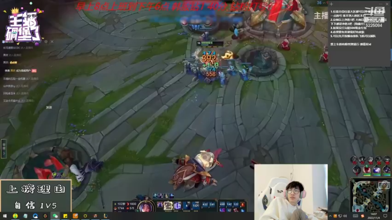 【2022-11-04 14点场】天灰灰qaq：认真直播 第三天