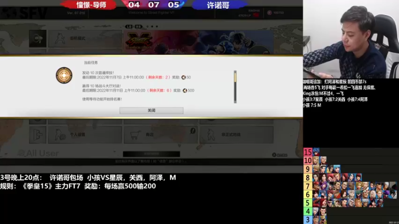 【2022-11-04 19点场】游天堂：小孩曾卓君：憧憬传媒冠名：斗鱼15月赛