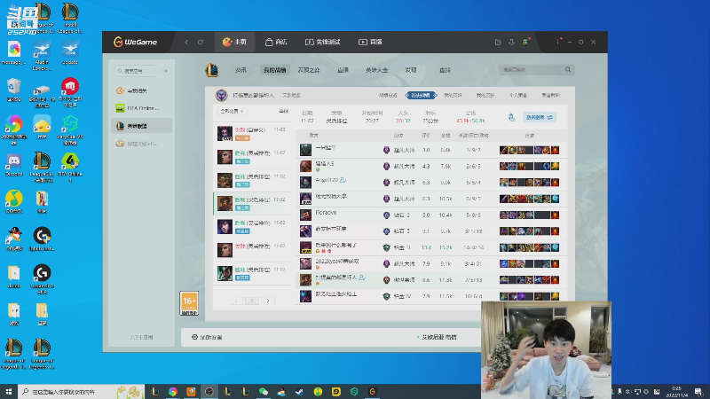 【英雄联盟】金咕咕金咕咕doinb的精彩时刻 20221104 00点场