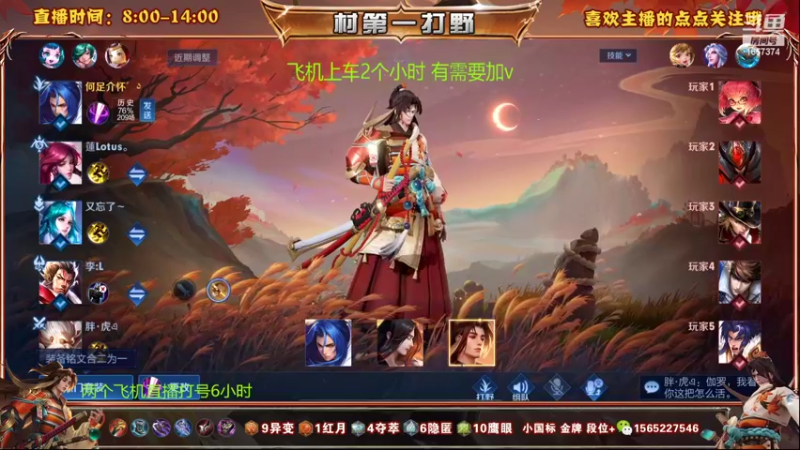 【2022-11-04 10点场】木木爱吃橘子：宫本 橘右京一把不输上荣耀！
