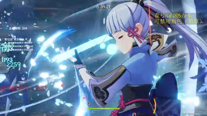 【2022-11-02 00点场】刻晴天下第一优雅：深渊速通速来