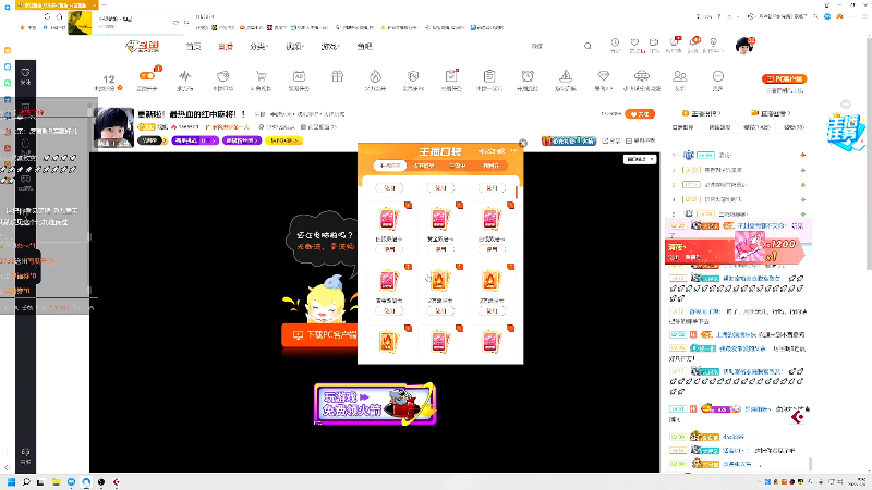 【欢乐麻将】靓旭的精彩时刻 20221104 00点场