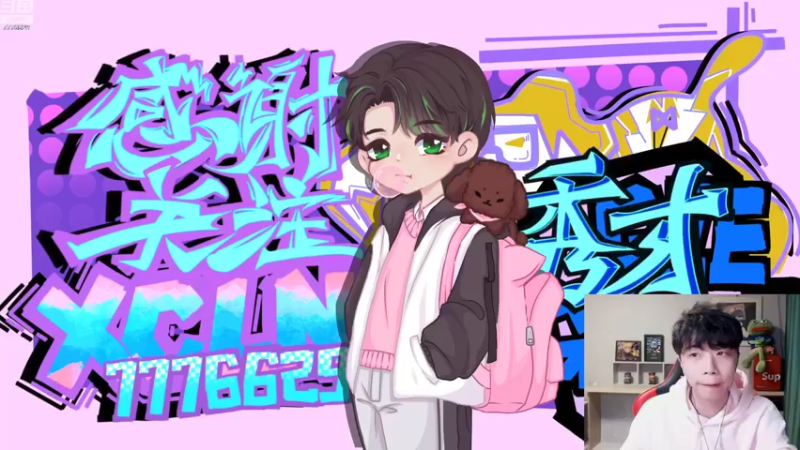 【2022-11-03 15点场】秀才冷男：961.【小奶团】今天双倍！搞起来~