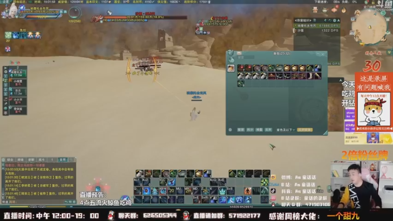 【2022-11-04 21点场】As童话话话：童话吃鸡集锦，把把吃鸡！