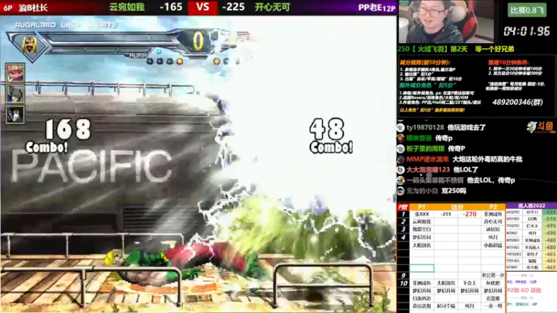 【2022-11-03 19点场】那日的风：【MUGEN】吸星大法，我会