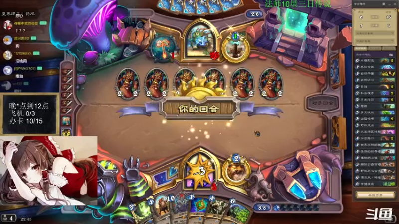 【2022-11-03 22点场】神棍老师麦迪文：神棍老师：偶尔迟到的直播间