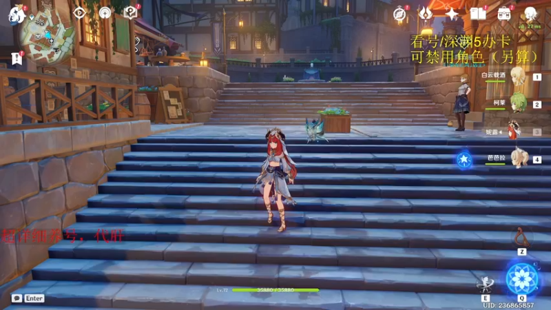 【2022-11-02 21点场】刻晴天下第一优雅：（电视台）草神免费教学中