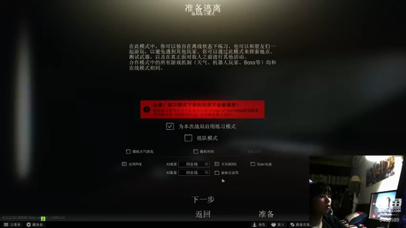 【2022-11-02 00点场】鹹魚王丶：顶级突破口Croc0dile