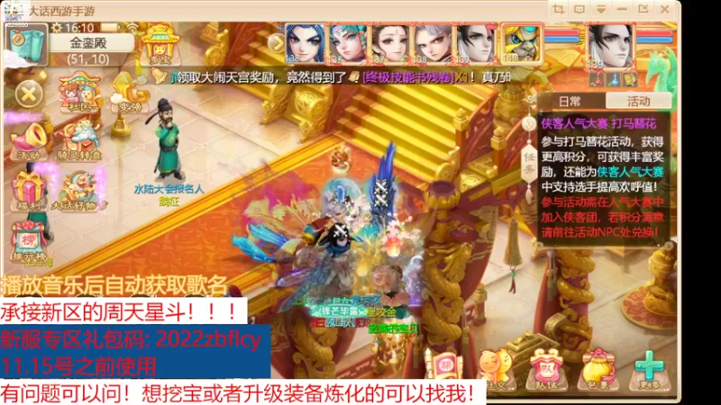 【2022-11-04 16点场】BOXhermit：有什么问题可以问，玩了半年了