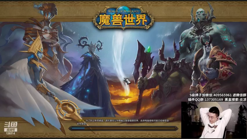 【2022-11-04 01点场】炎凉大宝宝：炎凉 全职业乱炫 带萌新咯！