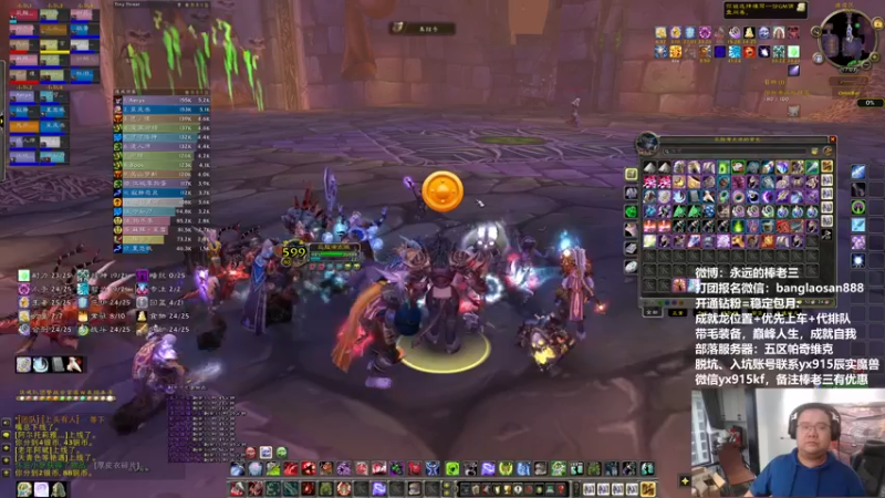 【2022-11-04 17点场】棒老三：我是最大的演员！！