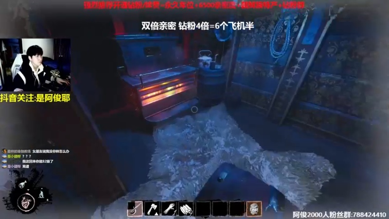 【2022-11-04 15点场】阿俊丶ll：【阿俊】互动派对搞起！