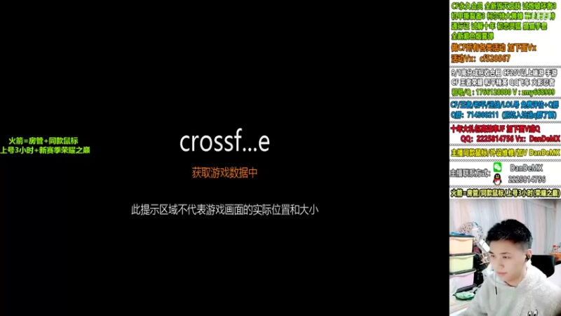 【2022-11-03 23点场】白鲨简单：火箭=同款鼠标/房管/上号~